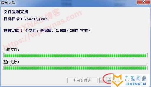 pve安装黑群晖7.0方法教程插图31