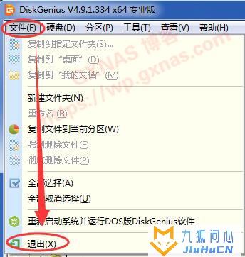 pve安装黑群晖7.0方法教程插图32