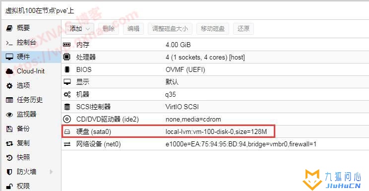 pve安装黑群晖7.0方法教程插图43