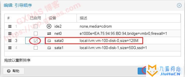 pve安装黑群晖7.0方法教程插图48