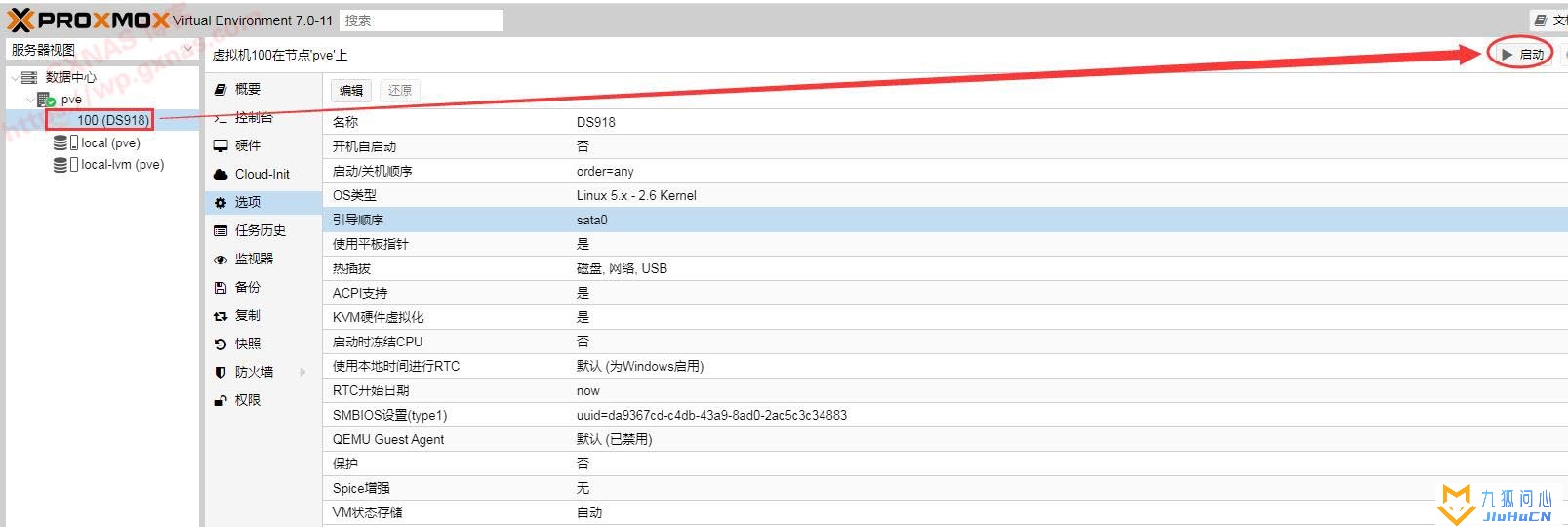 pve安装黑群晖7.0方法教程插图49