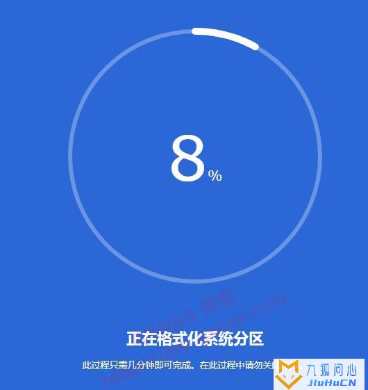 pve安装黑群晖7.0方法教程插图63