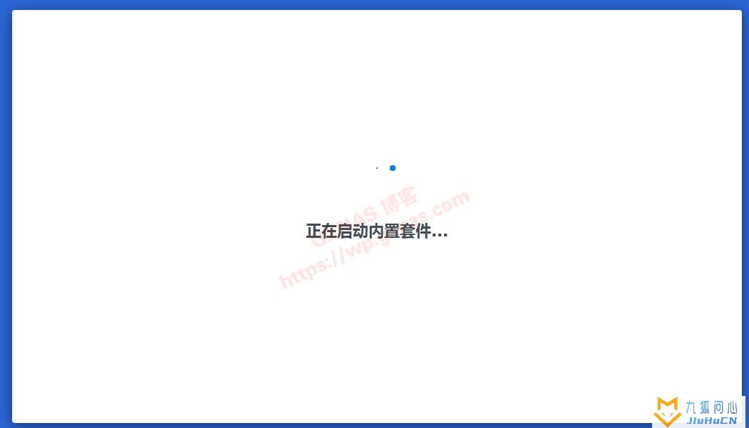 pve安装黑群晖7.0方法教程插图68