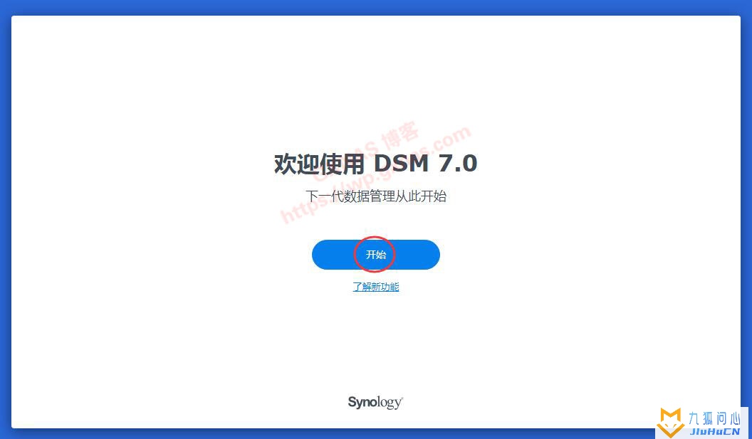 pve安装黑群晖7.0方法教程插图69