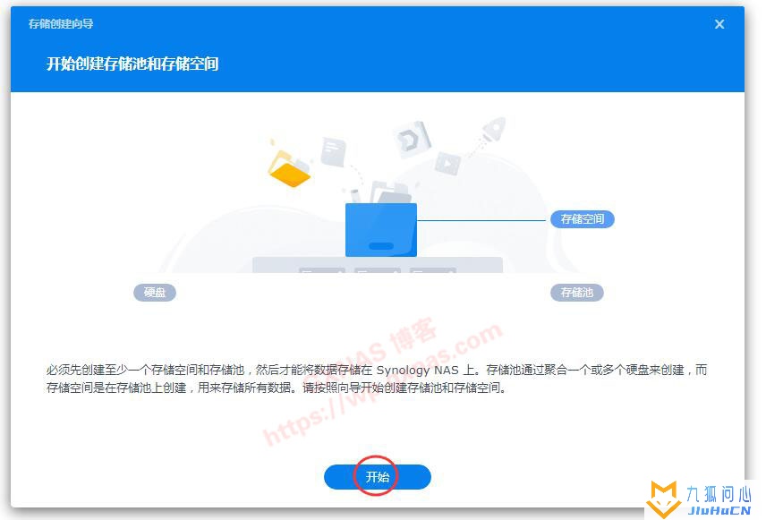 pve安装黑群晖7.0方法教程插图75