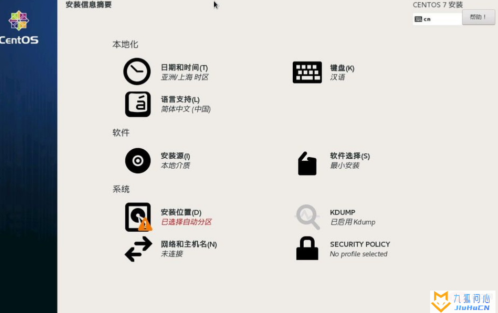 centos7安装找不到U盘怎么办插图4