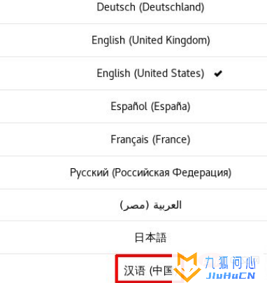 centos在哪里选择语言插图4