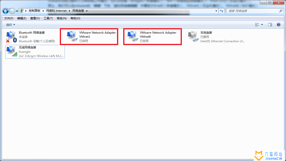 Vmware虚拟机三种网络模式详解插图1
