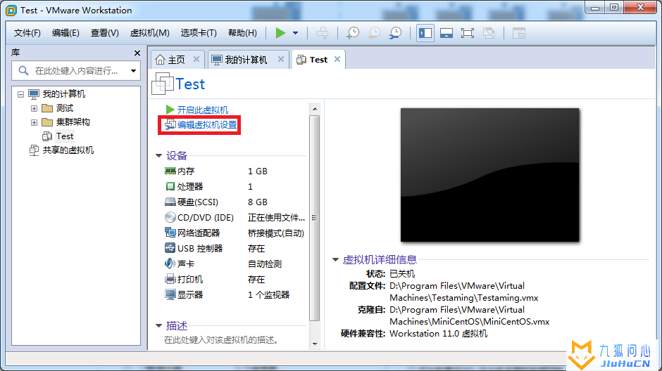 Vmware虚拟机三种网络模式详解插图3