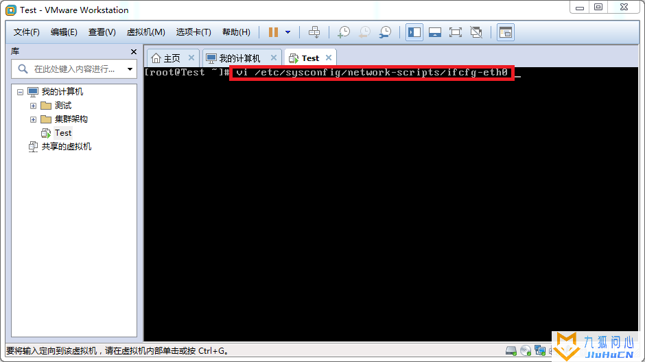 Vmware虚拟机三种网络模式详解插图6