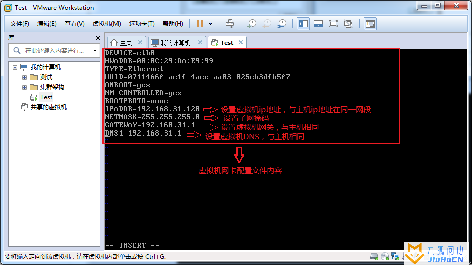 Vmware虚拟机三种网络模式详解插图7