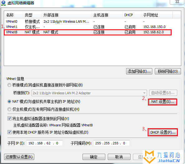Vmware虚拟机三种网络模式详解插图11