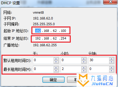 Vmware虚拟机三种网络模式详解插图13