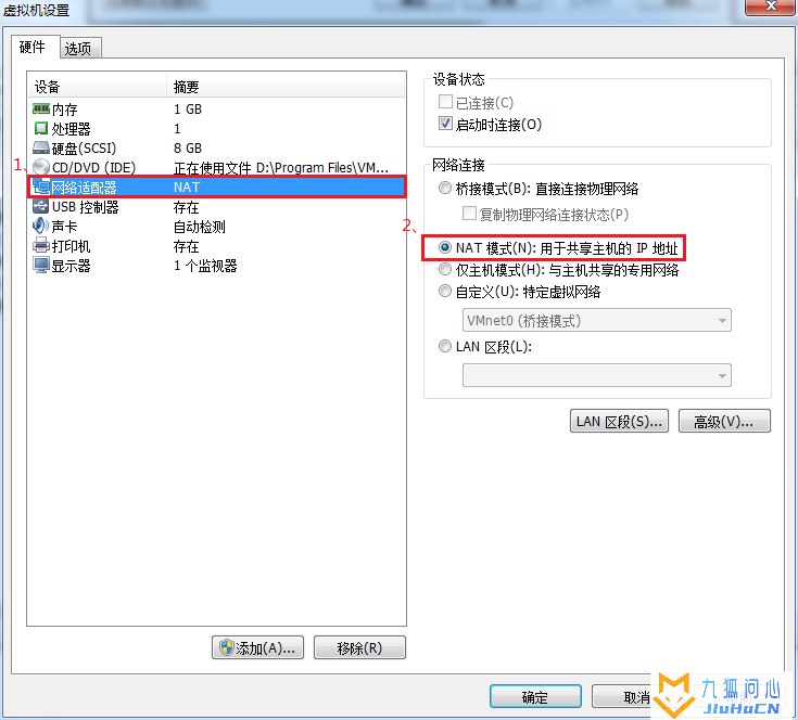 Vmware虚拟机三种网络模式详解插图15