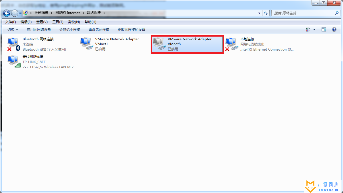 Vmware虚拟机三种网络模式详解插图19