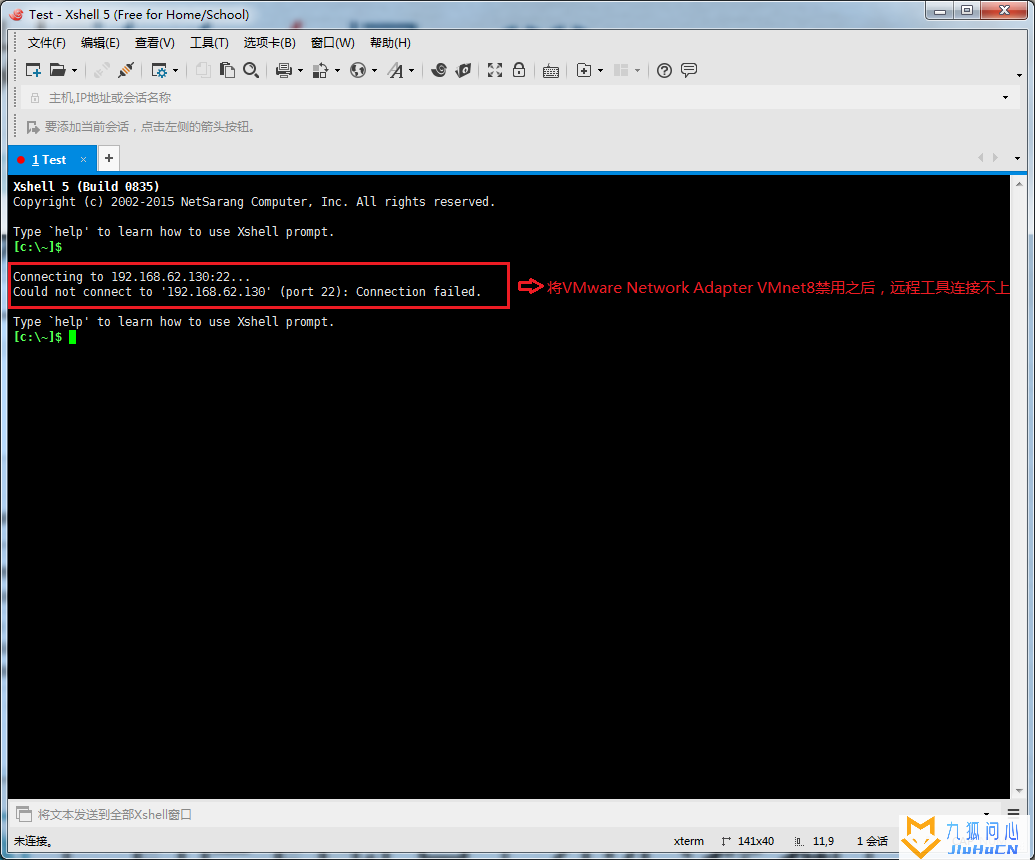 Vmware虚拟机三种网络模式详解插图21