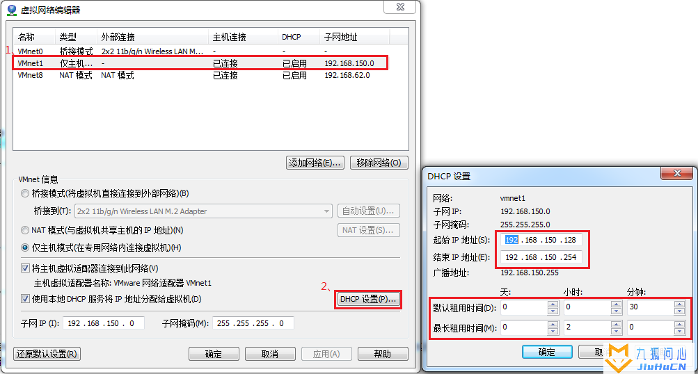Vmware虚拟机三种网络模式详解插图23