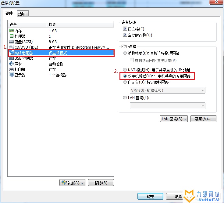 Vmware虚拟机三种网络模式详解插图24