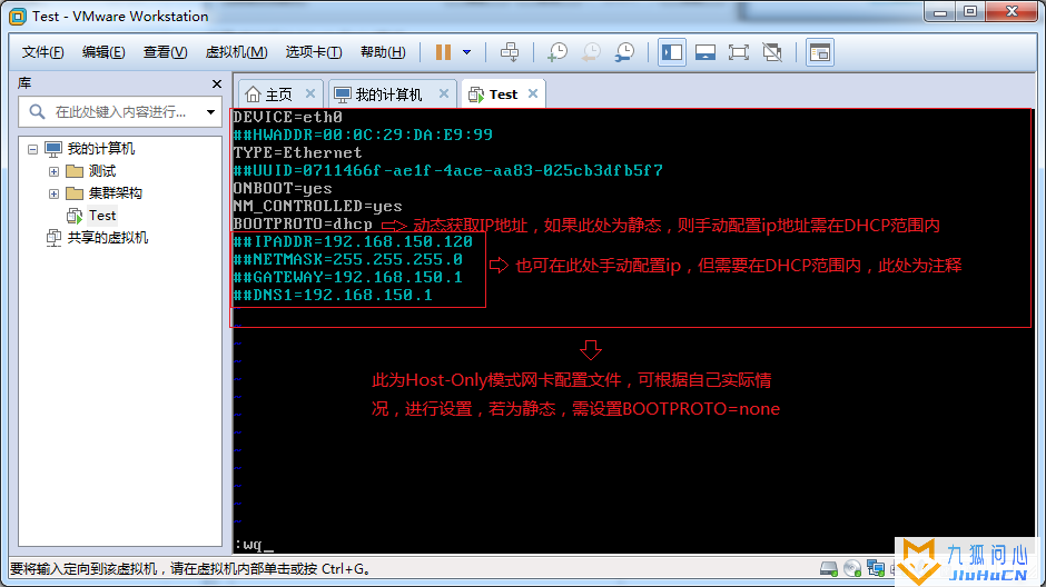 Vmware虚拟机三种网络模式详解插图25