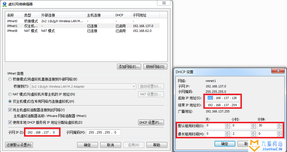 Vmware虚拟机三种网络模式详解插图28