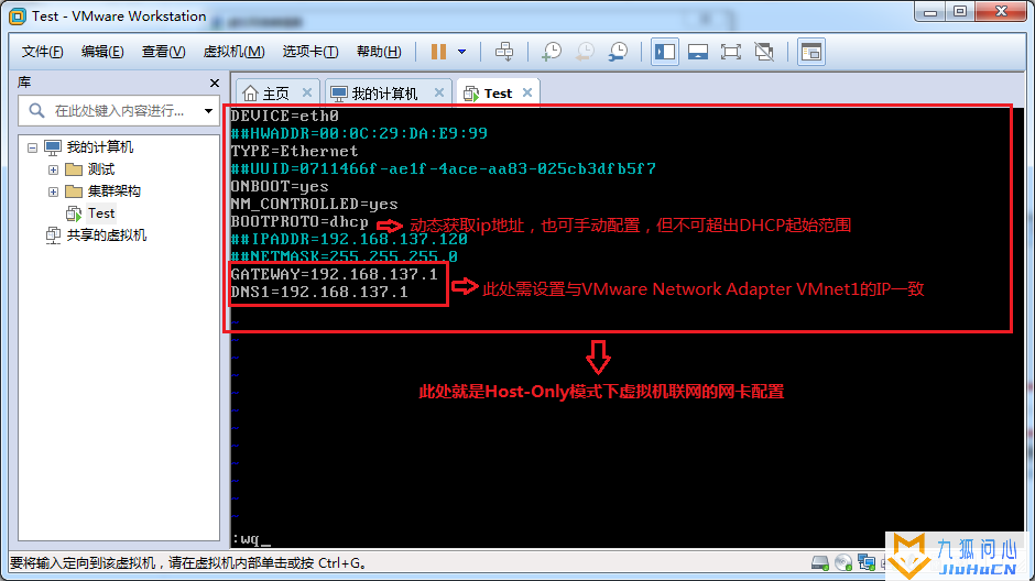 Vmware虚拟机三种网络模式详解插图29