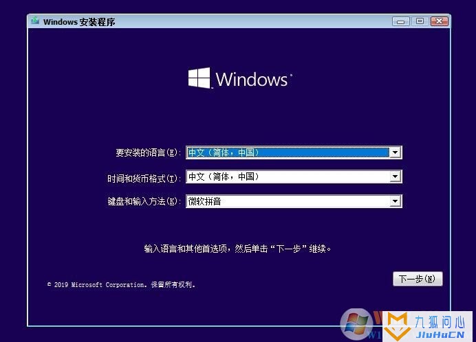 windows_10_21h1_x64 原版操作系统镜像下载