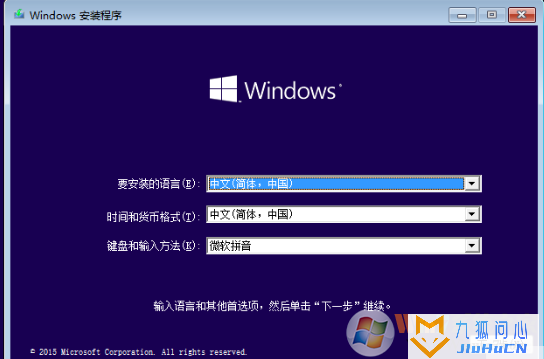 windows_10_21h1_x64 原版操作系统镜像下载插图17