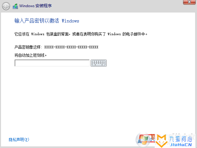 windows_10_21h1_x64 原版操作系统镜像下载插图19