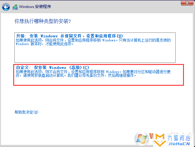 windows_10_21h1_x64 原版操作系统镜像下载插图20