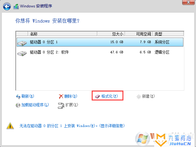 windows_10_21h1_x64 原版操作系统镜像下载插图21