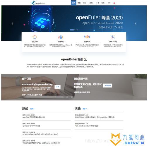 九狐问心---OpenEuler入门指南插图