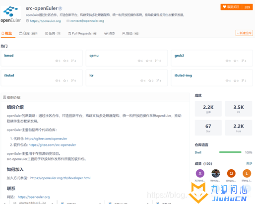 九狐问心---OpenEuler入门指南插图3