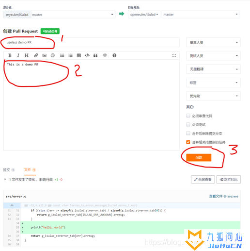 九狐问心---OpenEuler入门指南插图9