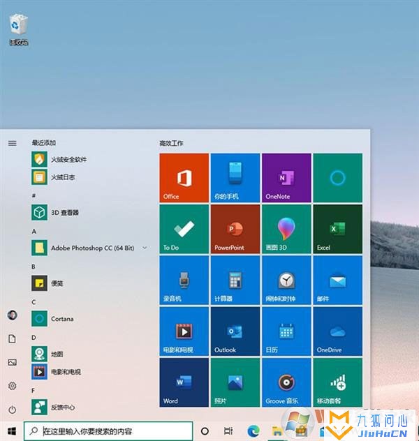 windows_10_21h1_x64 原版操作系统镜像下载插图3