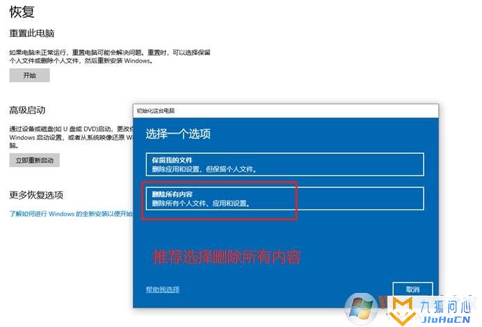 windows_10_21h1_x64 原版操作系统镜像下载插图4