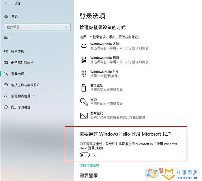 windows_10_21h1_x64 原版操作系统镜像下载插图5