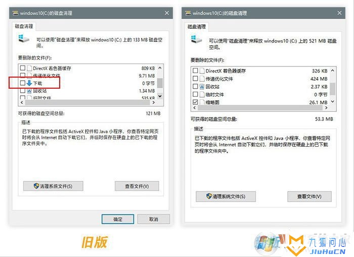 windows_10_21h1_x64 原版操作系统镜像下载插图9