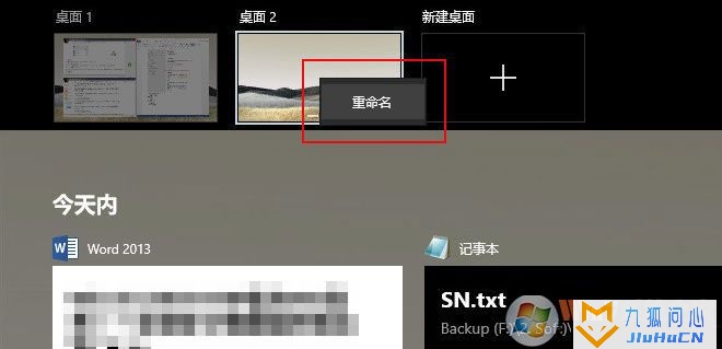 windows_10_21h1_x64 原版操作系统镜像下载插图10