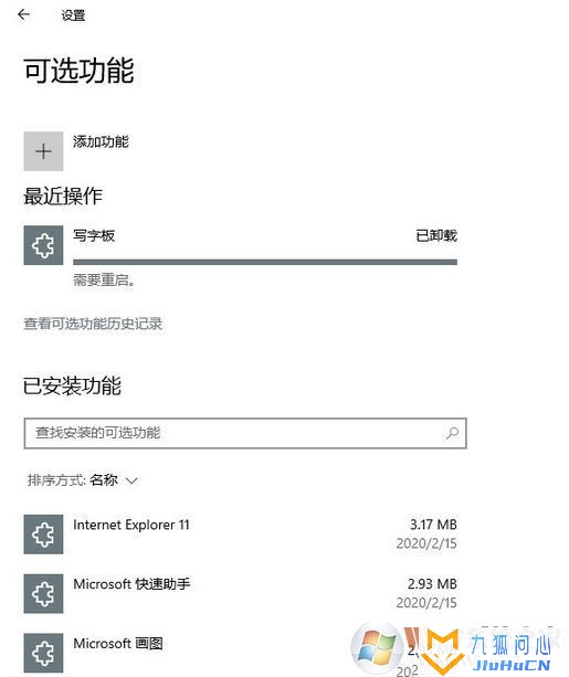 windows_10_21h1_x64 原版操作系统镜像下载插图11