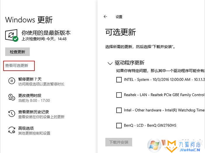 windows_10_21h1_x64 原版操作系统镜像下载插图15