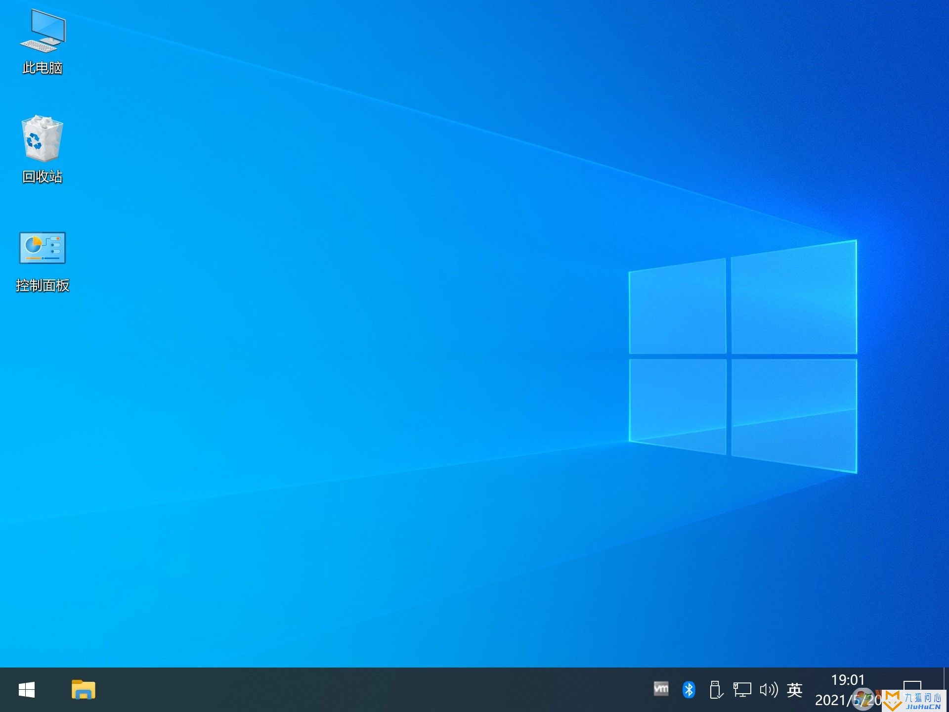 windows_10_21h1_x64 原版操作系统镜像下载插图2