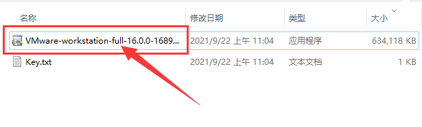 VMware虚拟机安装黑群晖7.0的方法