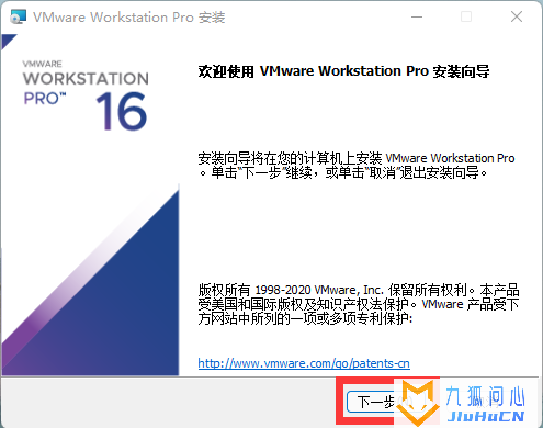 VMware虚拟机安装黑群晖7.0的方法插图1