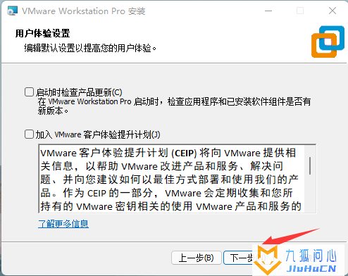 VMware虚拟机安装黑群晖7.0的方法插图4