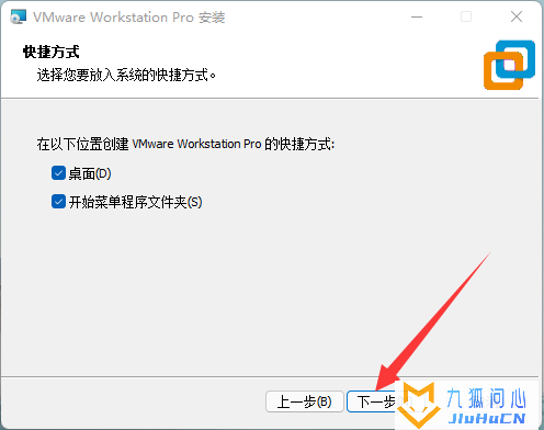 VMware虚拟机安装黑群晖7.0的方法插图5