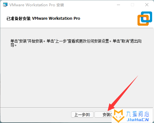 VMware虚拟机安装黑群晖7.0的方法插图6
