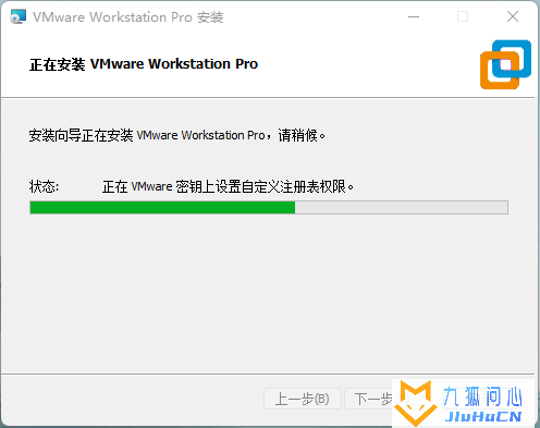 VMware虚拟机安装黑群晖7.0的方法插图7