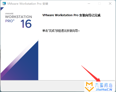 VMware虚拟机安装黑群晖7.0的方法插图10