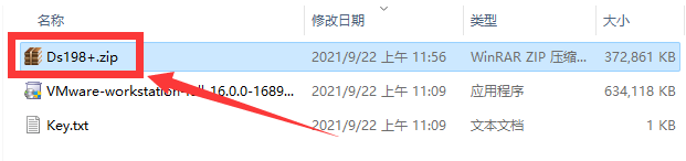 VMware虚拟机安装黑群晖7.0的方法插图11