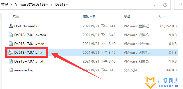 VMware虚拟机安装黑群晖7.0的方法插图12